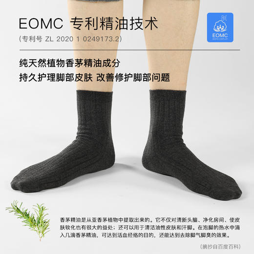 花里家润肤袜 抑菌防臭  5双/盒 商品图4