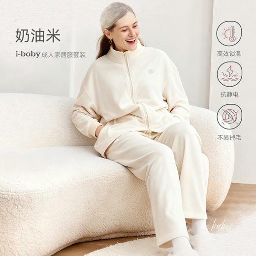 【感恩直降 2025秋冬新品】 ibaby×outlast太空科技恒温抗静电保温猫猫绒立领亲子成人套装 商品图0