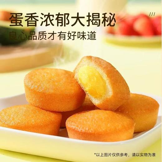达利园派10包/230g 蛋黄味 商品图2