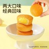 达利园派10包/230g 蛋黄味 商品缩略图1