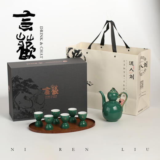 非遗手作 泥人刘  言欢  酒具套件 商品图2