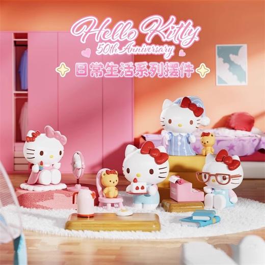 Hello Kitty 凯蒂猫 日常生活系列 公仔摆件 全4种 明盒 商品图0