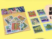 蟆丨星岛系列邮票贴纸 商品图0