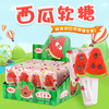 金稻谷西瓜软糖21克 商品缩略图5