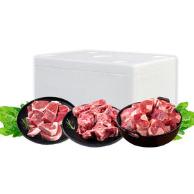 【恩施】珍硒源羊肉套餐-冻品3000g