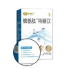 【年终积分兑换】颐膳师脾氨肽140ml（10ml*14袋） 商品缩略图3