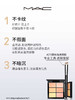 MAC 定制六色遮瑕修容组6g 自然细腻不卡纹 商品缩略图1