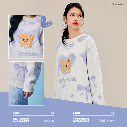 黄油小熊联名[音乐熊套头款睡衣]女保暖加厚半边绒秋冬可外穿黄油小熊联名家居服 商品图2