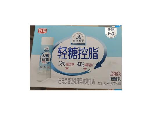 光明原味轻酪乳（轻糖控脂）230g*10(B13-00-05) 商品图0