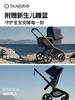 【Bugaboo/博格步】 商品缩略图3