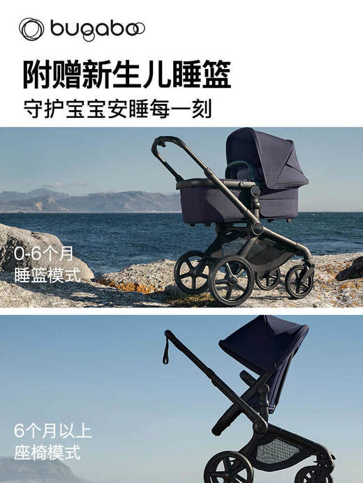 【Bugaboo/博格步】 商品图3