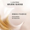 兰蔻菁纯润养乳液100ml（新版） 商品缩略图2