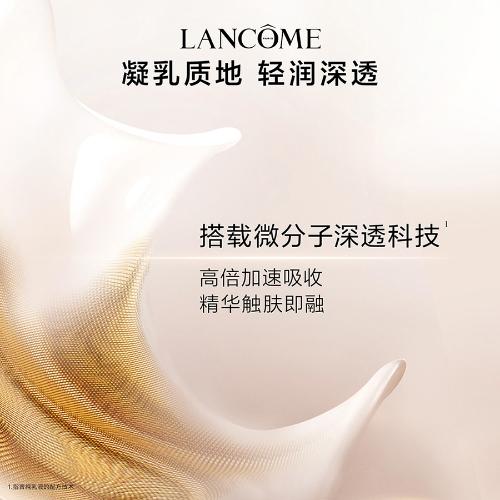 兰蔻菁纯润养乳液100ml（新版） 商品图2