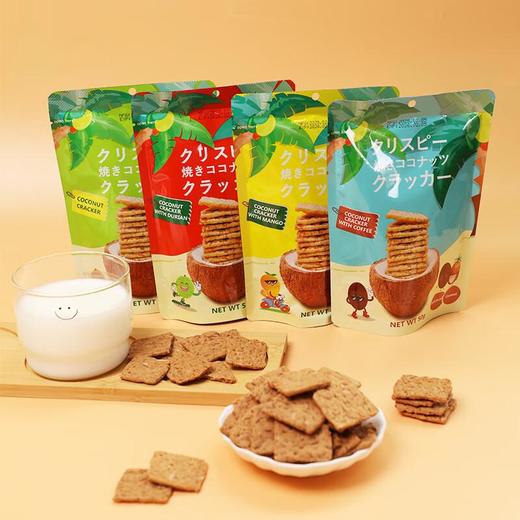 MPF椰子薄脆饼干50g（原味/咖啡味） 商品图0