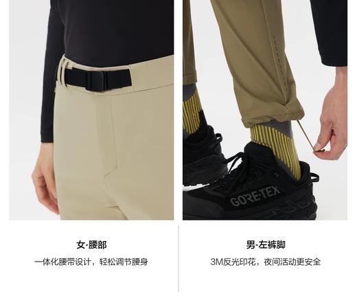 好裤子，男女通穿..KL小树Sky Hiker四面弹双层编织面料软壳裤 防风，防泼水.. 商品图5