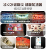 SKG腰腹部按摩器揉腹健腹仪K7 商品缩略图4