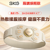 SKG腰腹部按摩器揉腹健腹仪K7 商品缩略图0