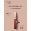NARS 小粉金唇蜜#277阿拉贡红茶5.5ml 玻璃唇釉口红 商品缩略图1