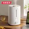 小熊JSQ-F50M1加湿器（滤芯款）5L 智能恒湿银离子【包邮直发】 商品缩略图3