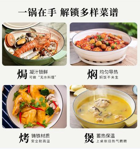 归.禾器梯田深海鲜锅 28cm 商品图5