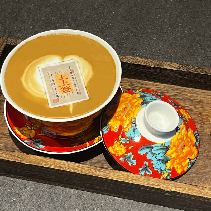 中式盖碗盲盒咖啡