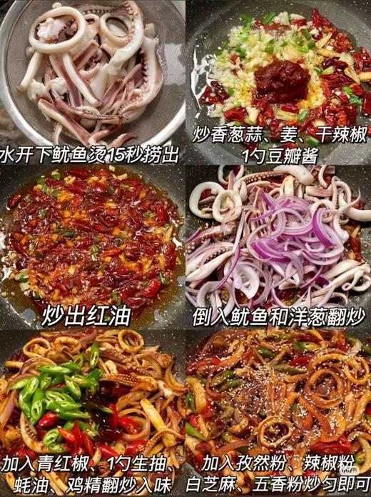 脆口鱿鱼须一袋 商品图1