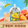 100ml金豆芽袋装金银花柚子汁 开袋即食清润 商品缩略图0