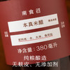 南食召 本真米醋 商品缩略图3
