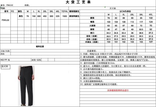 好裤子，男女通穿..KL小树Sky Hiker四面弹双层编织面料软壳裤 防风，防泼水.. 商品图8