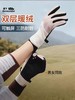 蕉下绒感保暖手套PM360【男女同款】M码/L码 商品缩略图0