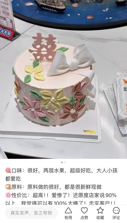 繁花送喜（加高） 商品图1
