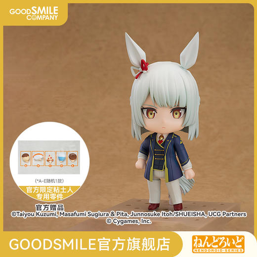 【GSC预售定金】粘土人 藤政行进 赛马娘 芦毛灰姑娘 手办模玩 商品图0