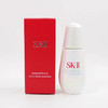SK-II/SK2小灯泡精华50ml 商品缩略图1