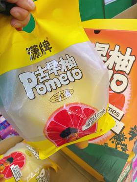 古早三红柚一个