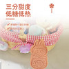 正安优选·八珍饼干 多种食材研磨揉制 商品缩略图2