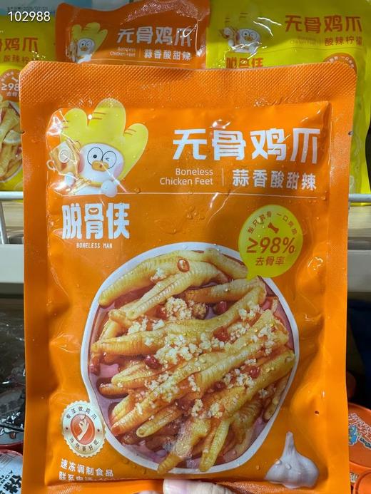 小袋脱骨侠无骨鸡爪一袋 商品图0