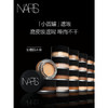 NARS 小圆罐遮瑕膏 6.2g 遮痘印黑眼圈提亮泪沟 商品缩略图0