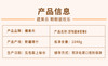 疆果乐好物疆来套餐B（商）
(枣夹核桃
榴莲味核桃仁
酸奶益生菌葡萄干
五香巴旦木
柠檬味葡萄干红枣脆片) 商品缩略图3