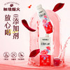 秘境烟火 玫瑰鲜花醋300ml/瓶 植物饮料 云南特产 酸味柔和 无涩喉感  72小时发货 商品缩略图3