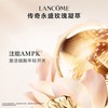 兰蔻菁纯润养乳液100ml（新版） 商品缩略图5