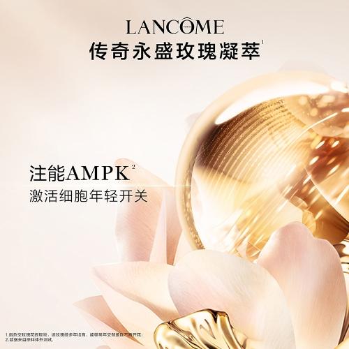 兰蔻菁纯润养乳液100ml（新版） 商品图5