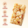 罗大姐花生酥250g-盒装 商品缩略图3
