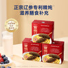 【限时特惠】官栈百合山药浓汤炖辽参220g/盒 商品缩略图1