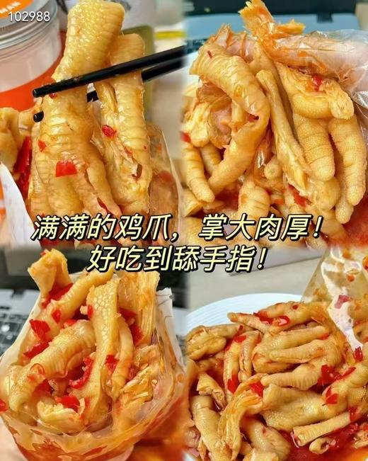 小袋脱骨侠无骨鸡爪一袋 商品图4