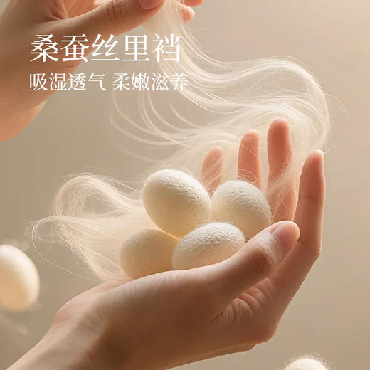 皇家丽美男士红运内裤 68S 天丝桑蚕丝里裆 裸感贴合弹力宽腰红运聚福气平角裤DKN1263&DKN1265 商品图5