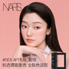 NARS 炫色腮红4.8g 膨胀色氛围色好气色显嫩哑光高光#不乖 商品缩略图2