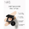 NARS 持妆方气垫12g（黑方盒）粉底防晒高遮瑕混油 商品缩略图1