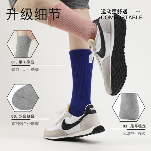 花里家 运动袜长款 抗菌除臭 黑色 4双/盒 商品图4