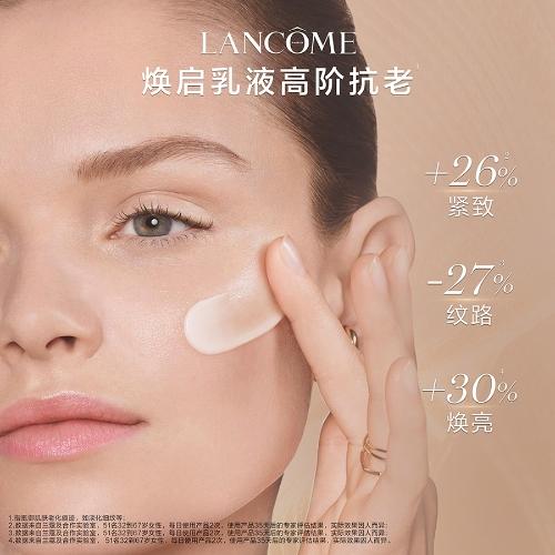 兰蔻菁纯润养乳液100ml（新版） 商品图4