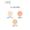 NARS 小圆罐遮瑕膏 6.2g 遮痘印黑眼圈提亮泪沟 商品缩略图3
